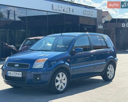 Синий Форд Фьюжн, объемом двигателя 1.39 л и пробегом 190 тыс. км за 5450 $, фото 1 на Automoto.ua