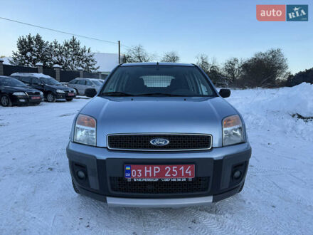 Синий Форд Фьюжн, объемом двигателя 1.4 л и пробегом 140 тыс. км за 5200 $, фото 1 на Automoto.ua