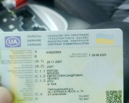 Синій Форд Фьюжен, об'ємом двигуна 1.2 л та пробігом 283 тис. км за 3500 $, фото 1 на Automoto.ua
