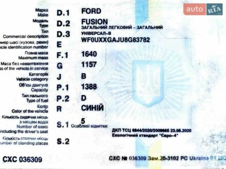 Синій Форд Фьюжен, об'ємом двигуна 1.39 л та пробігом 248 тис. км за 5100 $, фото 1 на Automoto.ua