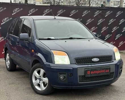 Синий Форд Фьюжн, объемом двигателя 1.39 л и пробегом 160 тыс. км за 4900 $, фото 1 на Automoto.ua