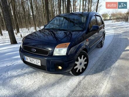 Синий Форд Фьюжн, объемом двигателя 1.39 л и пробегом 188 тыс. км за 5800 $, фото 1 на Automoto.ua