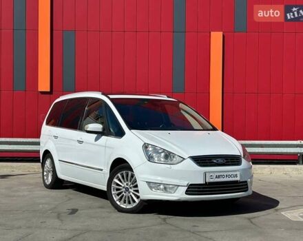 Белый Форд Галакси, объемом двигателя 2 л и пробегом 249 тыс. км за 10890 $, фото 1 на Automoto.ua
