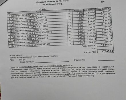 Чорний Форд Галаксі, об'ємом двигуна 2 л та пробігом 260 тис. км за 6300 $, фото 6 на Automoto.ua