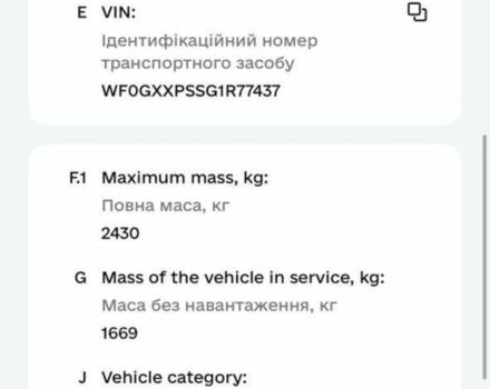 Черный Форд Галакси, объемом двигателя 2 л и пробегом 313 тыс. км за 4000 $, фото 8 на Automoto.ua