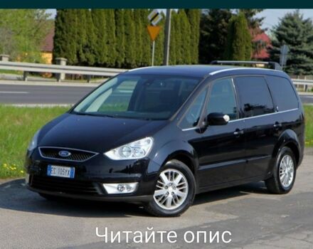 Черный Форд Галакси, объемом двигателя 2 л и пробегом 260 тыс. км за 6300 $, фото 1 на Automoto.ua