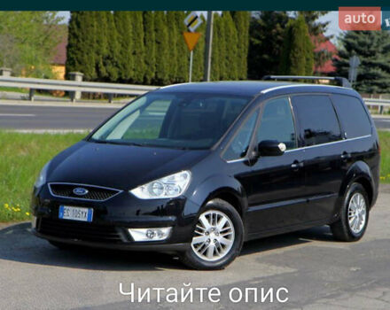 Чорний Форд Галаксі, об'ємом двигуна 2 л та пробігом 260 тис. км за 6300 $, фото 1 на Automoto.ua