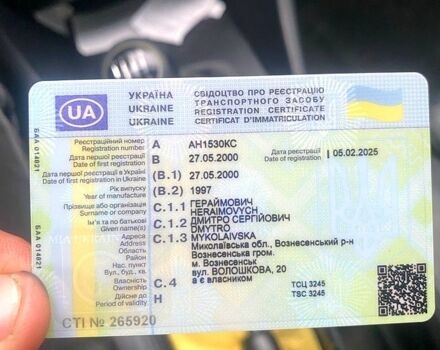 Форд Галаксі, об'ємом двигуна 2 л та пробігом 0 тис. км за 2200 $, фото 6 на Automoto.ua