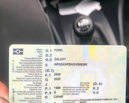Форд Галаксі, об'ємом двигуна 2 л та пробігом 0 тис. км за 2200 $, фото 5 на Automoto.ua