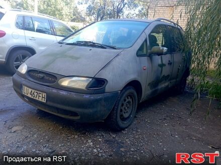 Форд Галакси 1999 в Житомире на Automoto.ua Форд Галакси, объемом двигателя 2 л и пробегом 420 тыс. км за 1250 $, фото 1 на Automoto.ua