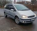 Сірий Форд Галаксі, об'ємом двигуна 1.9 л та пробігом 300 тис. км за 5400 $, фото 1 на Automoto.ua