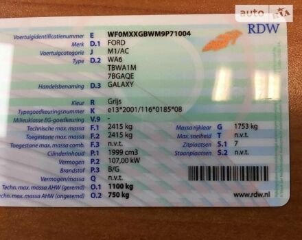 Сірий Форд Галаксі, об'ємом двигуна 2 л та пробігом 298 тис. км за 8000 $, фото 30 на Automoto.ua