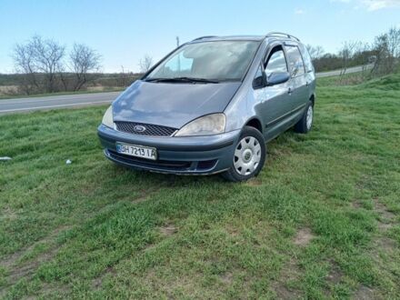 Форд Галаксі 2000 у Одесі на Automoto.ua Сірий Форд Галаксі, об'ємом двигуна 0 л та пробігом 440 тис. км за 3599 $, фото 1 на Automoto.ua