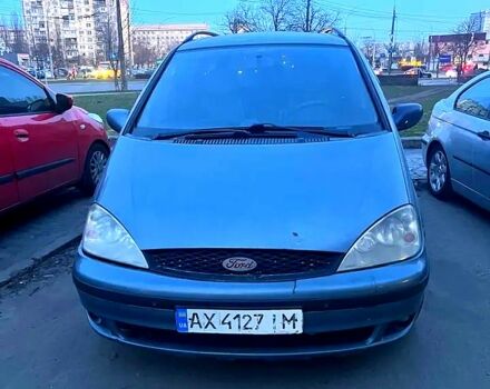 Серый Форд Галакси, объемом двигателя 1.9 л и пробегом 280 тыс. км за 3300 $, фото 1 на Automoto.ua