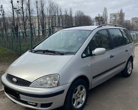 Сірий Форд Галаксі, об'ємом двигуна 1.9 л та пробігом 280 тис. км за 3100 $, фото 1 на Automoto.ua