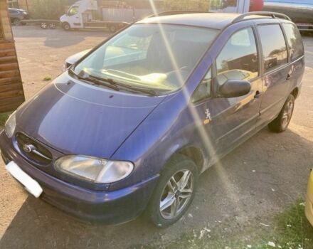 Синий Форд Галакси, объемом двигателя 1.9 л и пробегом 200 тыс. км за 3100 $, фото 1 на Automoto.ua