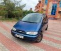 Синий Форд Галакси, объемом двигателя 2.3 л и пробегом 381 тыс. км за 2500 $, фото 1 на Automoto.ua