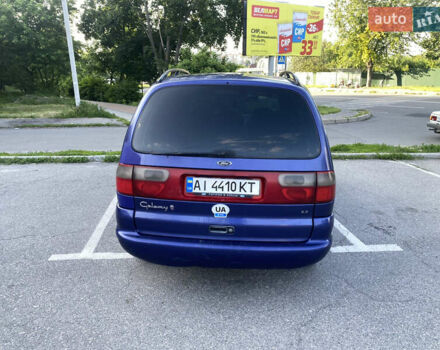 Синий Форд Галакси, объемом двигателя 2.3 л и пробегом 329 тыс. км за 3000 $, фото 2 на Automoto.ua