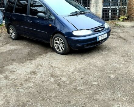 Синий Форд Галакси, объемом двигателя 2.3 л и пробегом 400 тыс. км за 2999 $, фото 11 на Automoto.ua