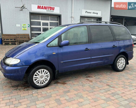 Синий Форд Галакси, объемом двигателя 1.9 л и пробегом 305 тыс. км за 2999 $, фото 1 на Automoto.ua