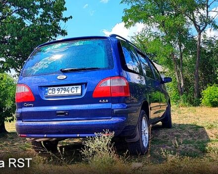 Синий Форд Галакси, объемом двигателя 1.9 л и пробегом 440 тыс. км за 4500 $, фото 2 на Automoto.ua