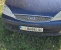 Синий Форд Галакси, объемом двигателя 1.9 л и пробегом 300 тыс. км за 4000 $, фото 1 на Automoto.ua