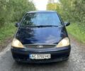 Синий Форд Галакси, объемом двигателя 1.9 л и пробегом 525 тыс. км за 4500 $, фото 1 на Automoto.ua