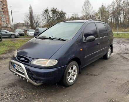 Синий Форд Галакси, объемом двигателя 2 л и пробегом 350 тыс. км за 3000 $, фото 1 на Automoto.ua