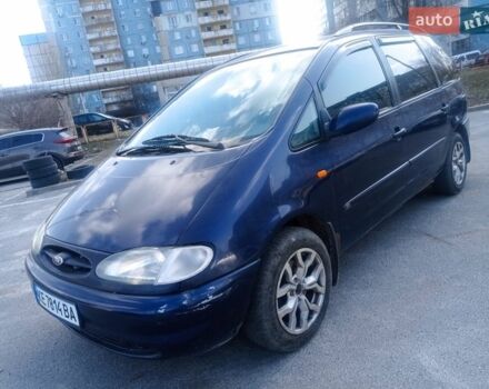 Синий Форд Галакси, объемом двигателя 2.79 л и пробегом 400 тыс. км за 2200 $, фото 1 на Automoto.ua