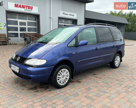 Синий Форд Галакси, объемом двигателя 1.9 л и пробегом 305 тыс. км за 2999 $, фото 1 на Automoto.ua