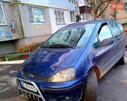 Синий Форд Галакси, объемом двигателя 2.3 л и пробегом 460 тыс. км за 3500 $, фото 1 на Automoto.ua