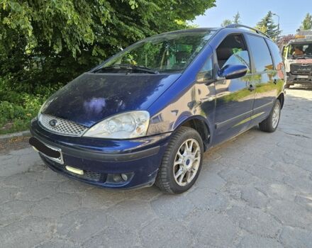 Синий Форд Галакси, объемом двигателя 2 л и пробегом 329 тыс. км за 1850 $, фото 1 на Automoto.ua