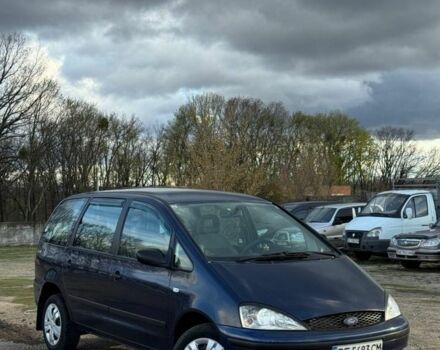 Синий Форд Галакси, объемом двигателя 1.9 л и пробегом 300 тыс. км за 3700 $, фото 1 на Automoto.ua