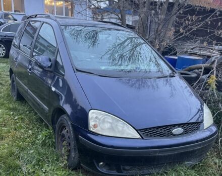 Синий Форд Галакси, объемом двигателя 1.9 л и пробегом 250 тыс. км за 1200 $, фото 1 на Automoto.ua