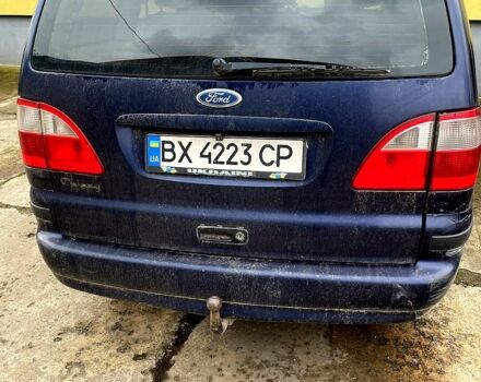 Синий Форд Галакси, объемом двигателя 2 л и пробегом 385 тыс. км за 3100 $, фото 1 на Automoto.ua