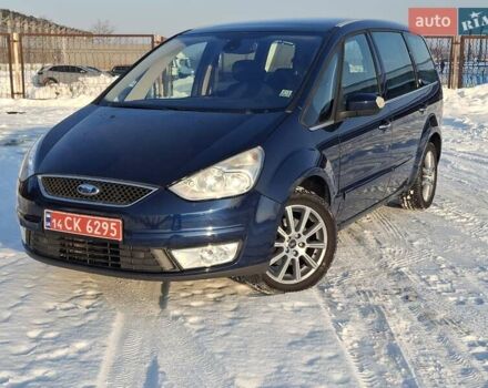 Синий Форд Галакси, объемом двигателя 2 л и пробегом 238 тыс. км за 7200 $, фото 1 на Automoto.ua