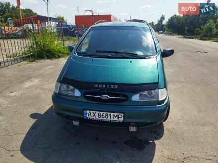 Зеленый Форд Галакси, объемом двигателя 2.3 л и пробегом 388 тыс. км за 2700 $, фото 1 на Automoto.ua