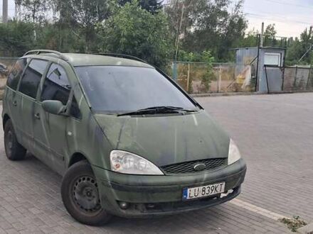 Форд Галакси 2000 в Краматорске на Automoto.ua Зеленый Форд Галакси, объемом двигателя 1.9 л и пробегом 430 тыс. км за 2500 $, фото 1 на Automoto.ua