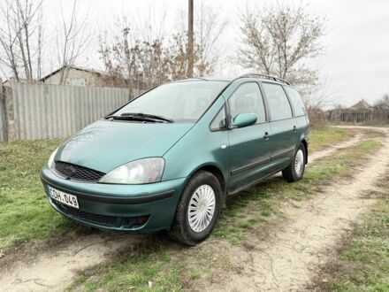 Зеленый Форд Галакси, объемом двигателя 2.3 л и пробегом 260 тыс. км за 1650 $, фото 1 на Automoto.ua