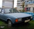 Серый Форд Гранада, объемом двигателя 2 л и пробегом 150 тыс. км за 1500 $, фото 1 на Automoto.ua
