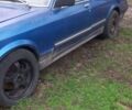 Синій Форд Гранада, об'ємом двигуна 2.9 л та пробігом 20 тис. км за 1100 $, фото 3 на Automoto.ua