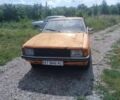 Помаранчевий Форд Гранада, об'ємом двигуна 2.3 л та пробігом 500 тис. км за 800 $, фото 1 на Automoto.ua