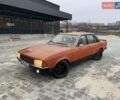 Оранжевый Форд Гранада, объемом двигателя 2 л и пробегом 250 тыс. км за 500 $, фото 30 на Automoto.ua