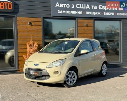 Бежевий Форд КА, об'ємом двигуна 1.24 л та пробігом 118 тис. км за 4650 $, фото 1 на Automoto.ua