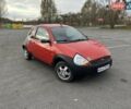 Красный Форд КА, объемом двигателя 1.3 л и пробегом 53 тыс. км за 1600 $, фото 7 на Automoto.ua