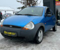 Синий Форд КА, объемом двигателя 1.3 л и пробегом 255 тыс. км за 2999 $, фото 2 на Automoto.ua