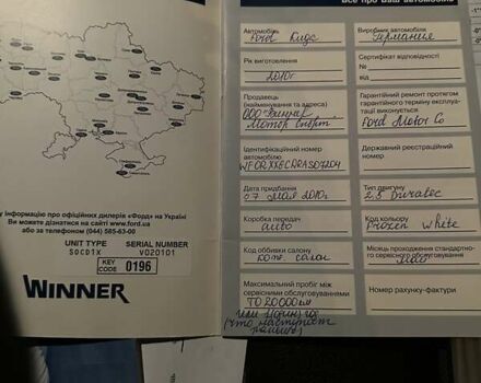 Белый Форд Куга, объемом двигателя 2.52 л и пробегом 60 тыс. км за 12200 $, фото 55 на Automoto.ua