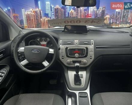 Белый Форд Куга, объемом двигателя 2.52 л и пробегом 370 тыс. км за 8131 $, фото 12 на Automoto.ua