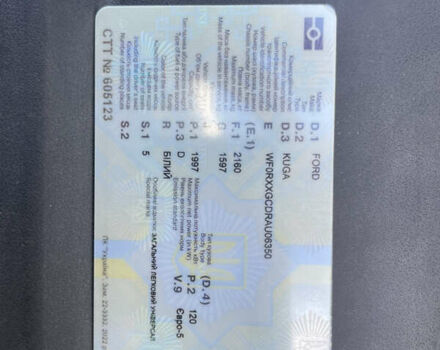 Білий Форд Куга, об'ємом двигуна 2 л та пробігом 285 тис. км за 10500 $, фото 20 на Automoto.ua