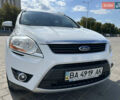 Белый Форд Куга, объемом двигателя 2.5 л и пробегом 76 тыс. км за 12500 $, фото 1 на Automoto.ua